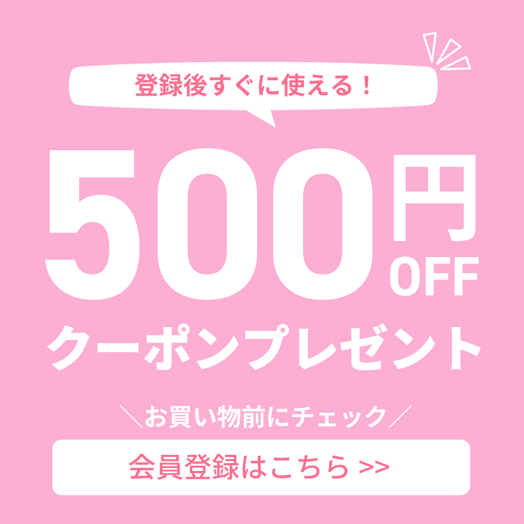 ポップアップお知らせ