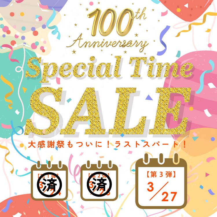100th感謝祭セール