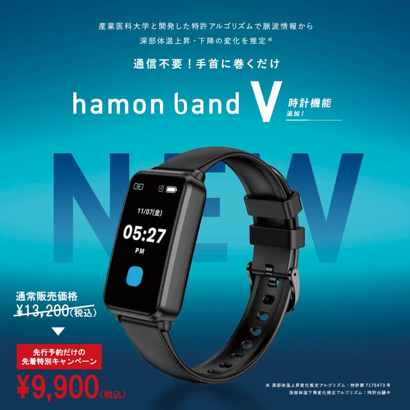 coeur a coeur初夏の新作