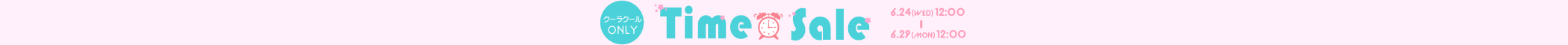 time sale