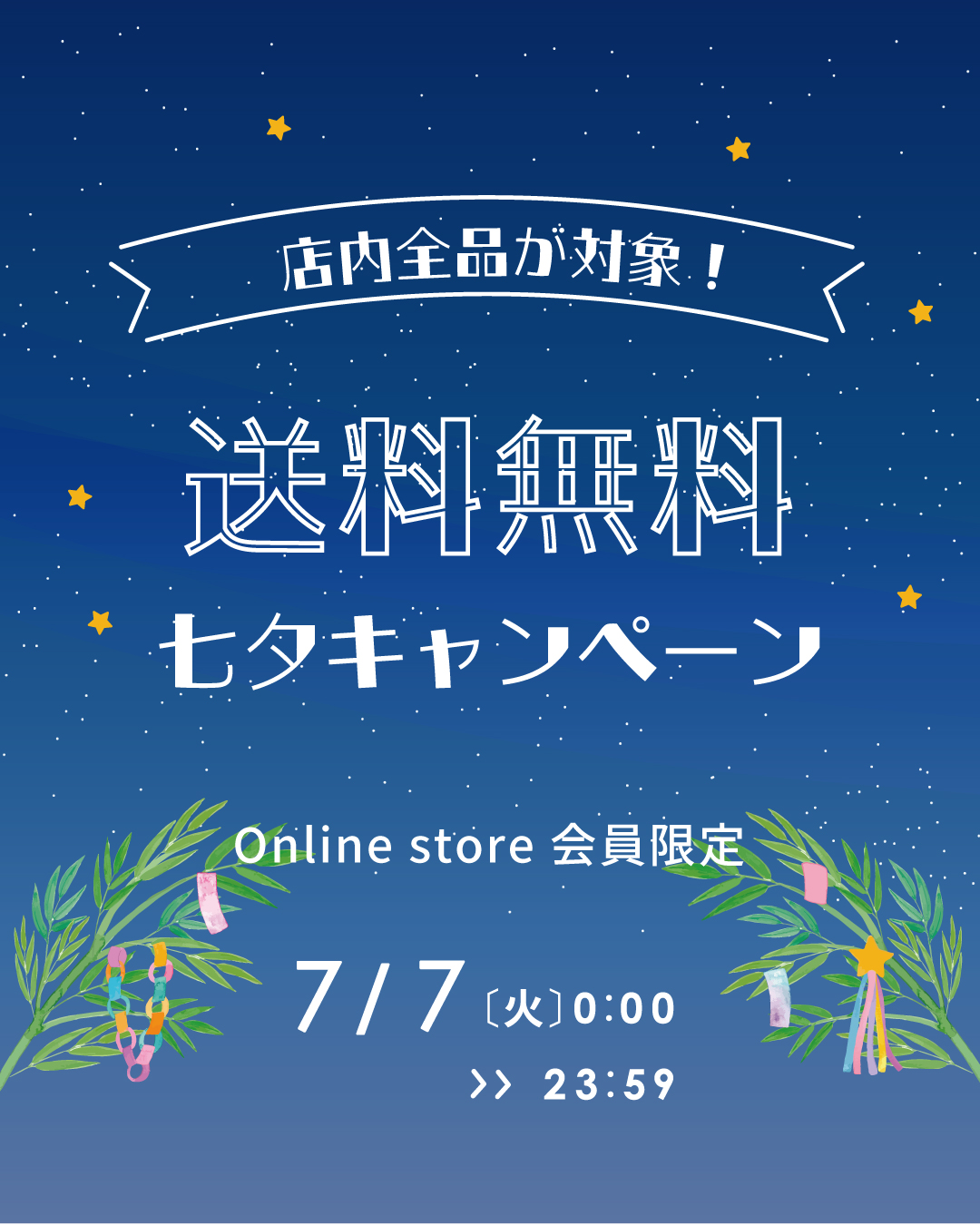 クーラクール