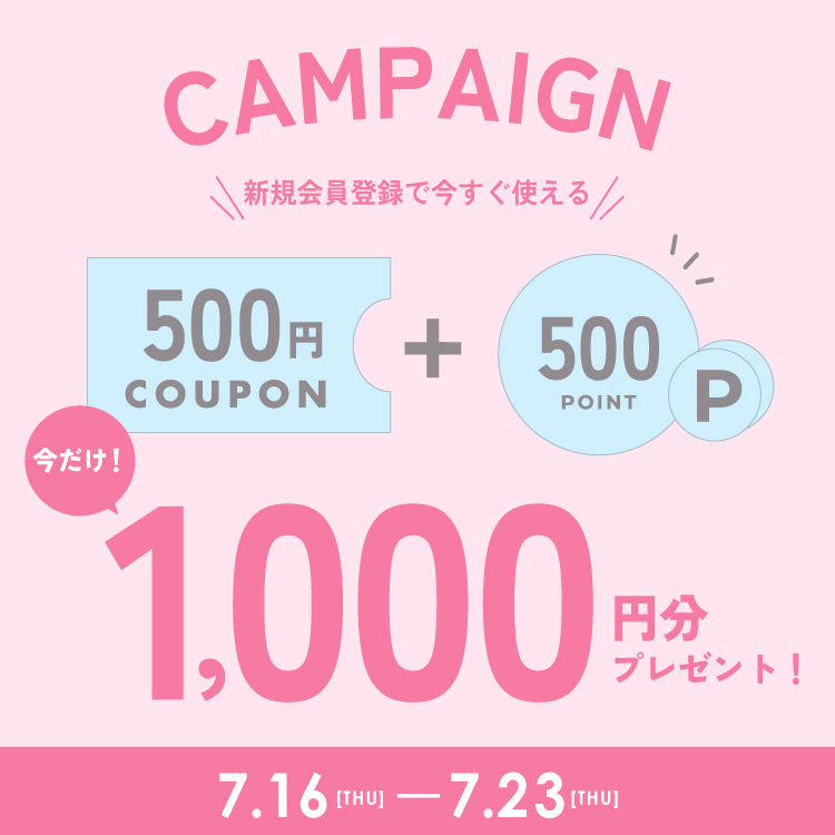 ポップアップお知らせ