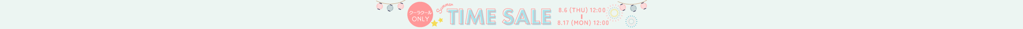 time sale