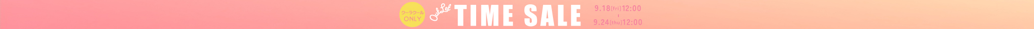 time sale
