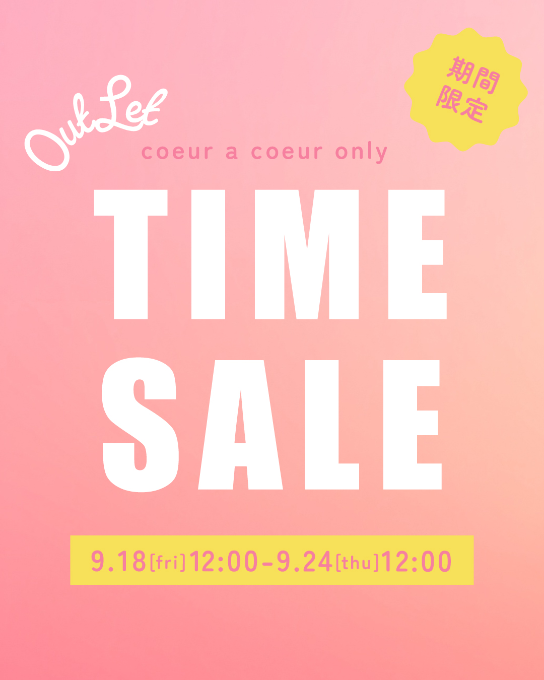 10%off