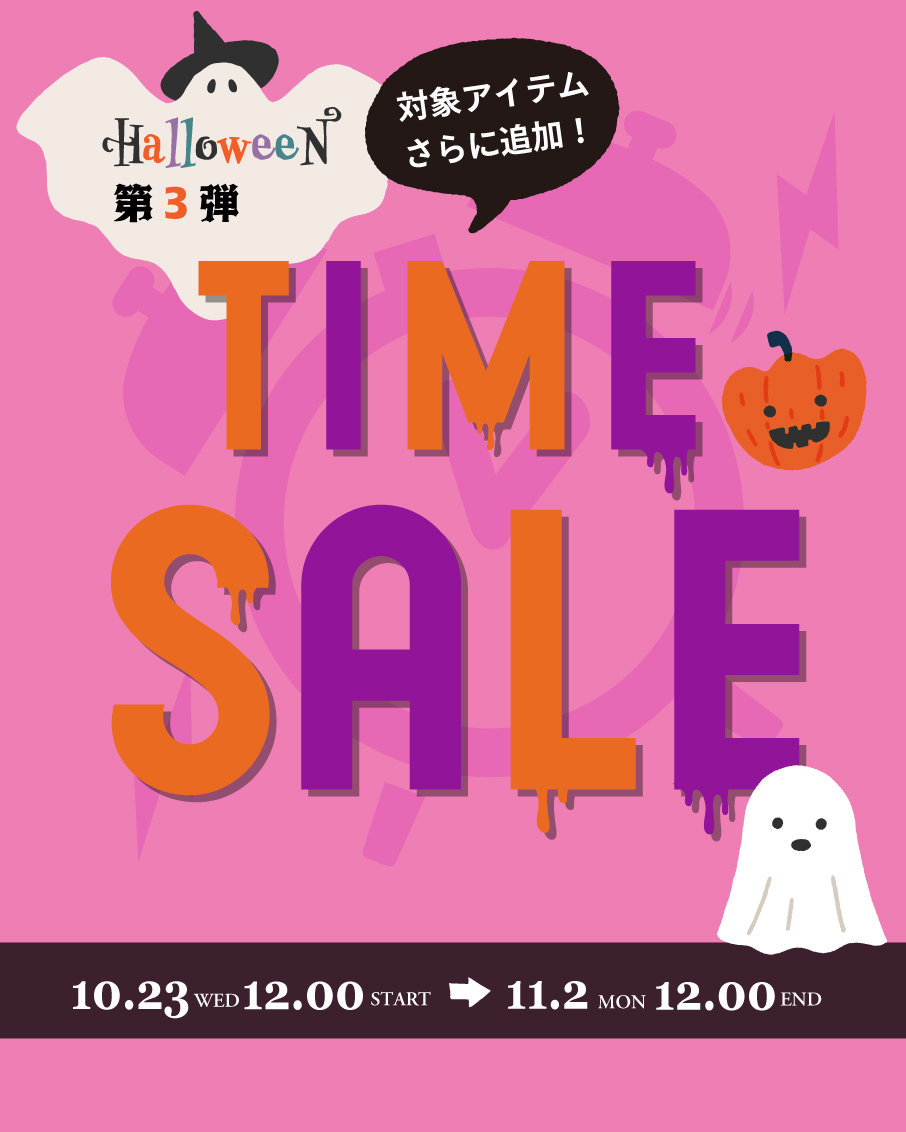 10%off