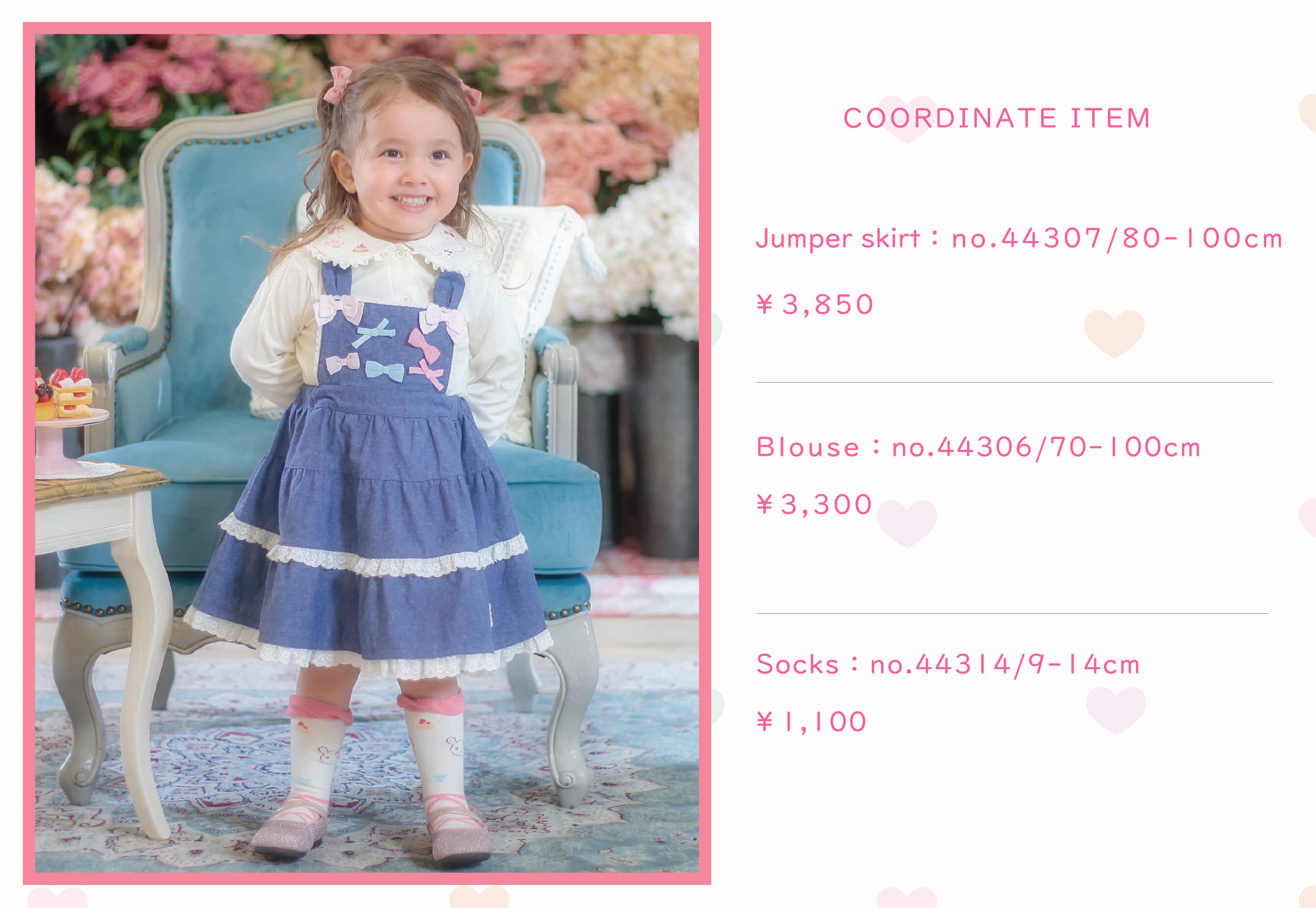 coeur a coeur 2023 AUTUMN COLLECTION