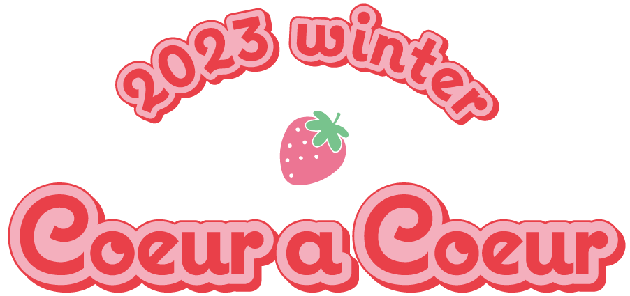 2023 WINTER COLLECTION coeur a coeur
