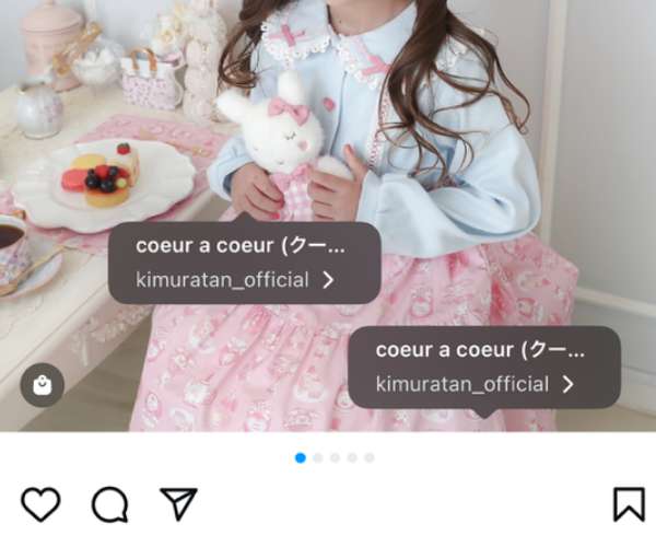 ハッシュタグをつけて投稿