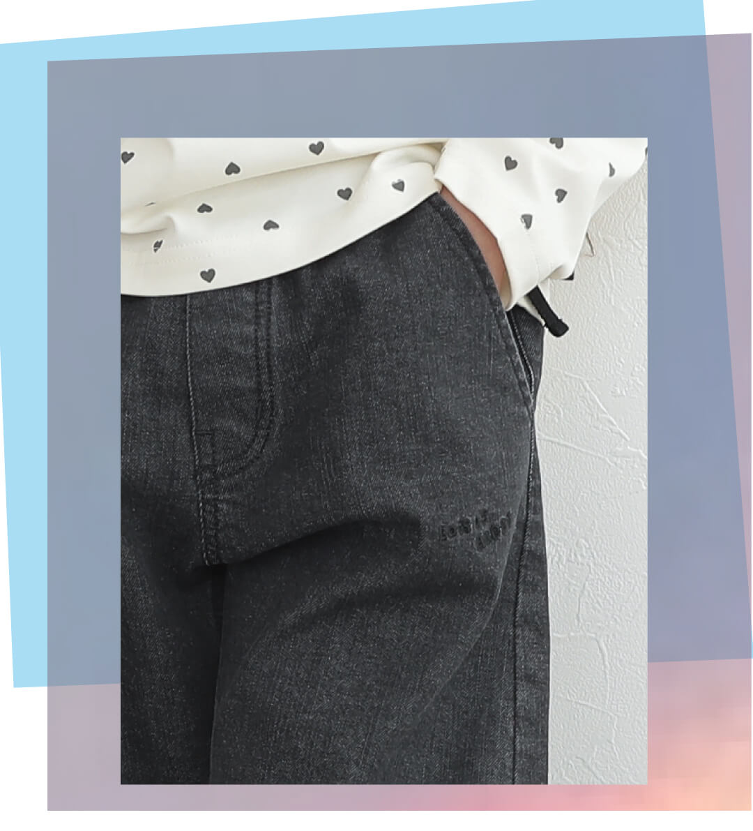 デニムスタイルアップ