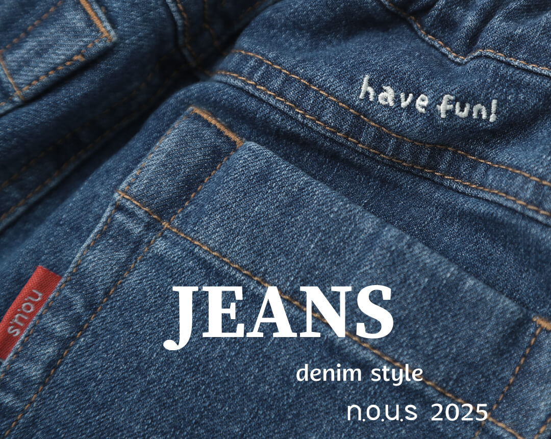 ジップアップトレーナーおそろいコーデ