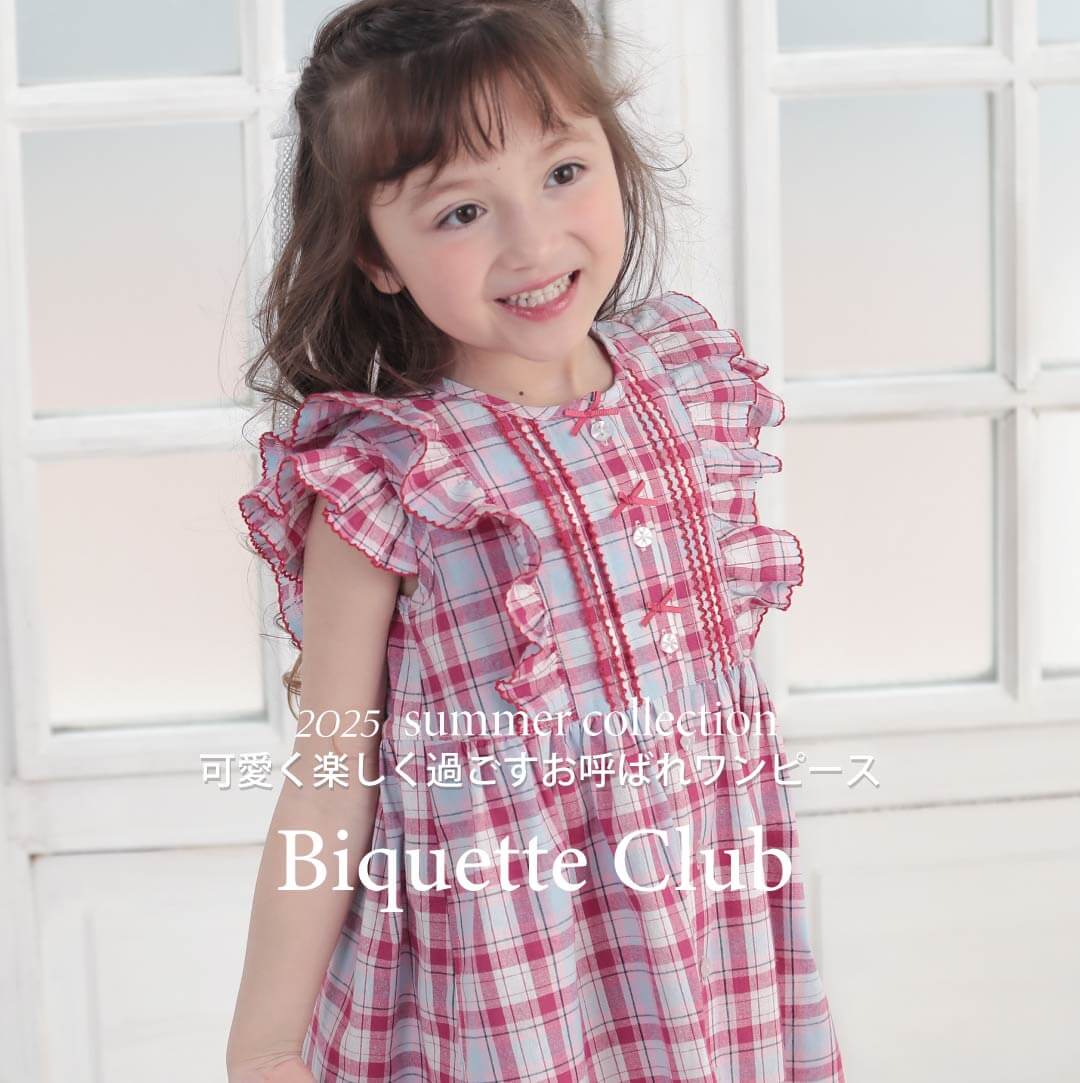 ワンピースのトップバナー