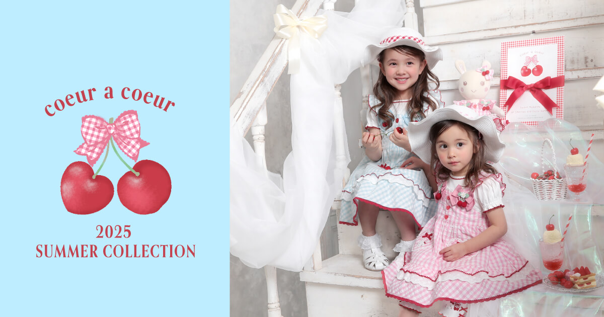 coeur a coeur 》2025 SUMMER COLLECTION