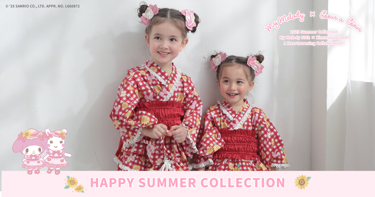 マイメロディ×クーラクール夏のハッピーコレクション