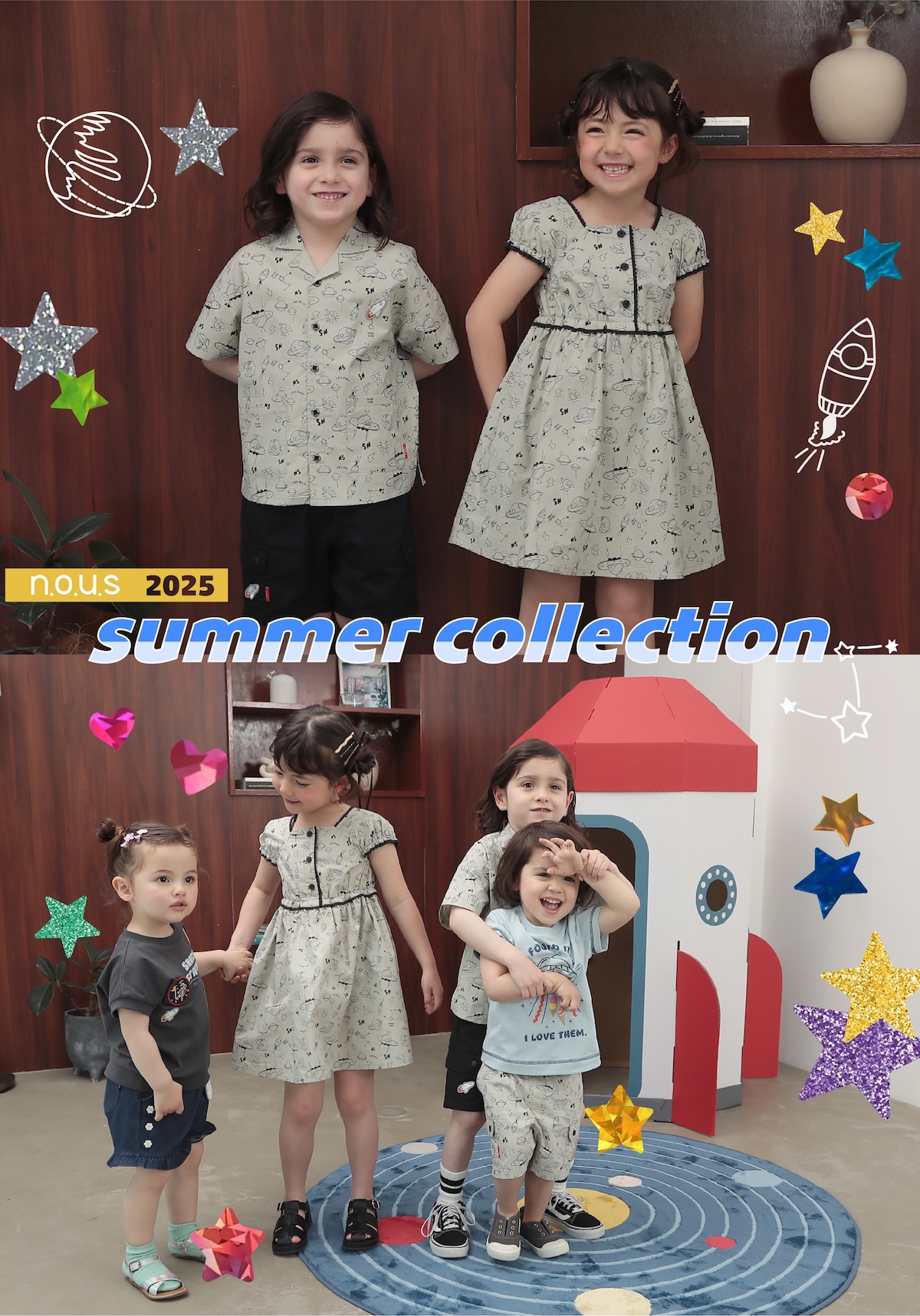 n.o.u.s 2025 summer collection