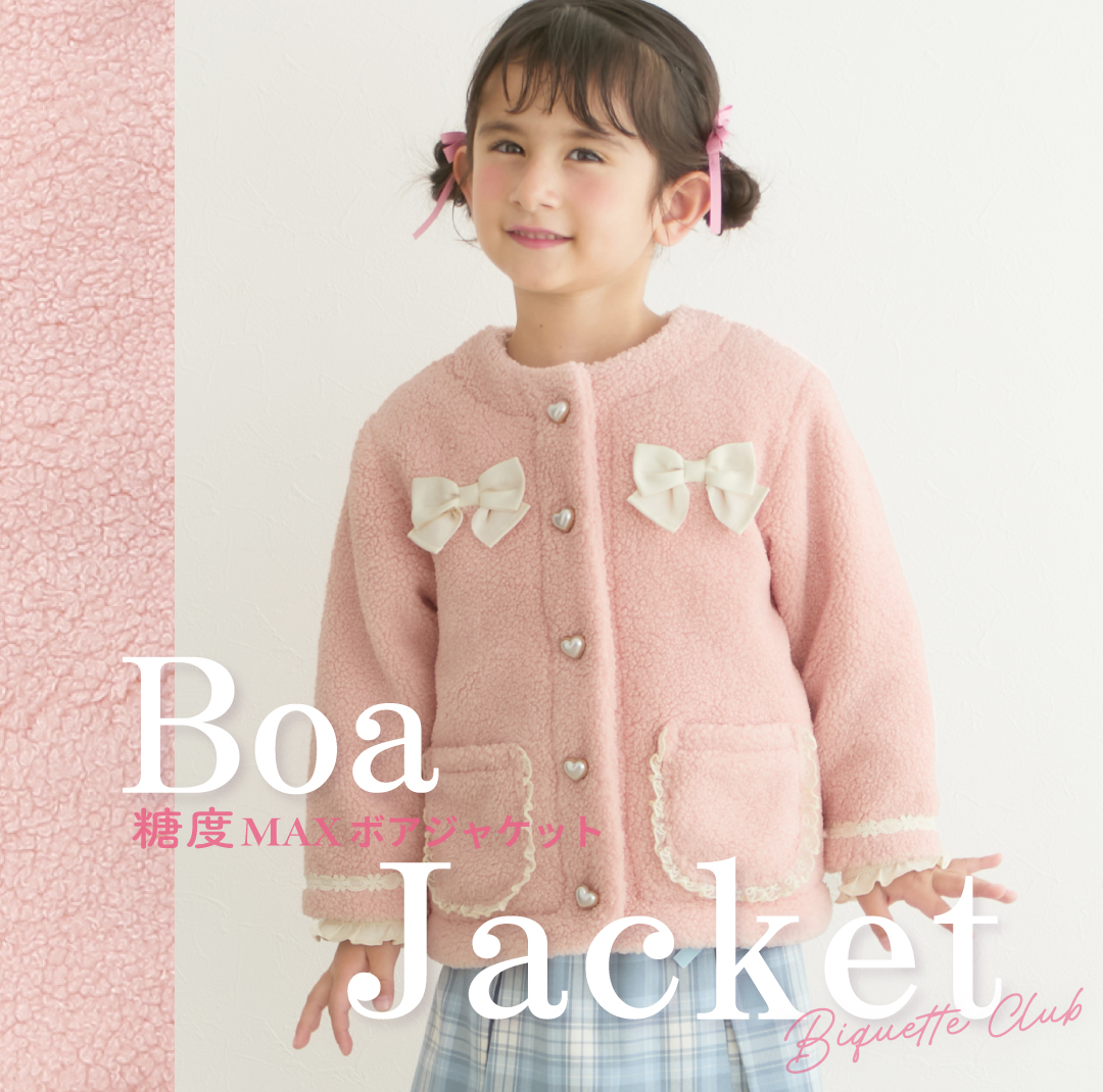 アウタートップバナー