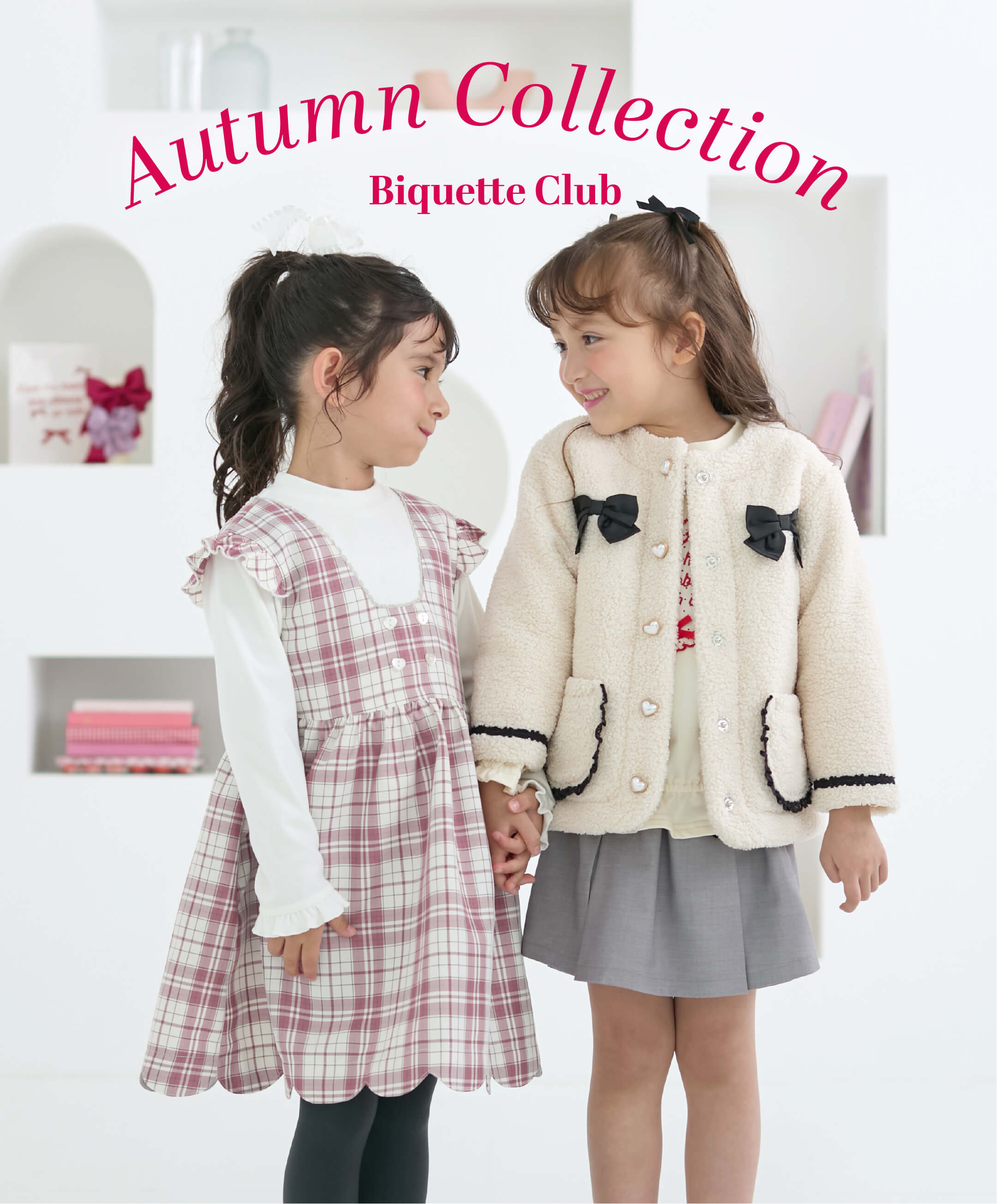 Autumn Collection Biquette Club