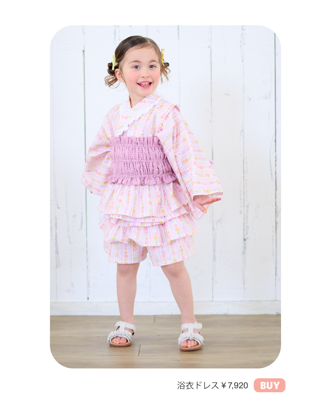 想馬まゆ×クーラクール