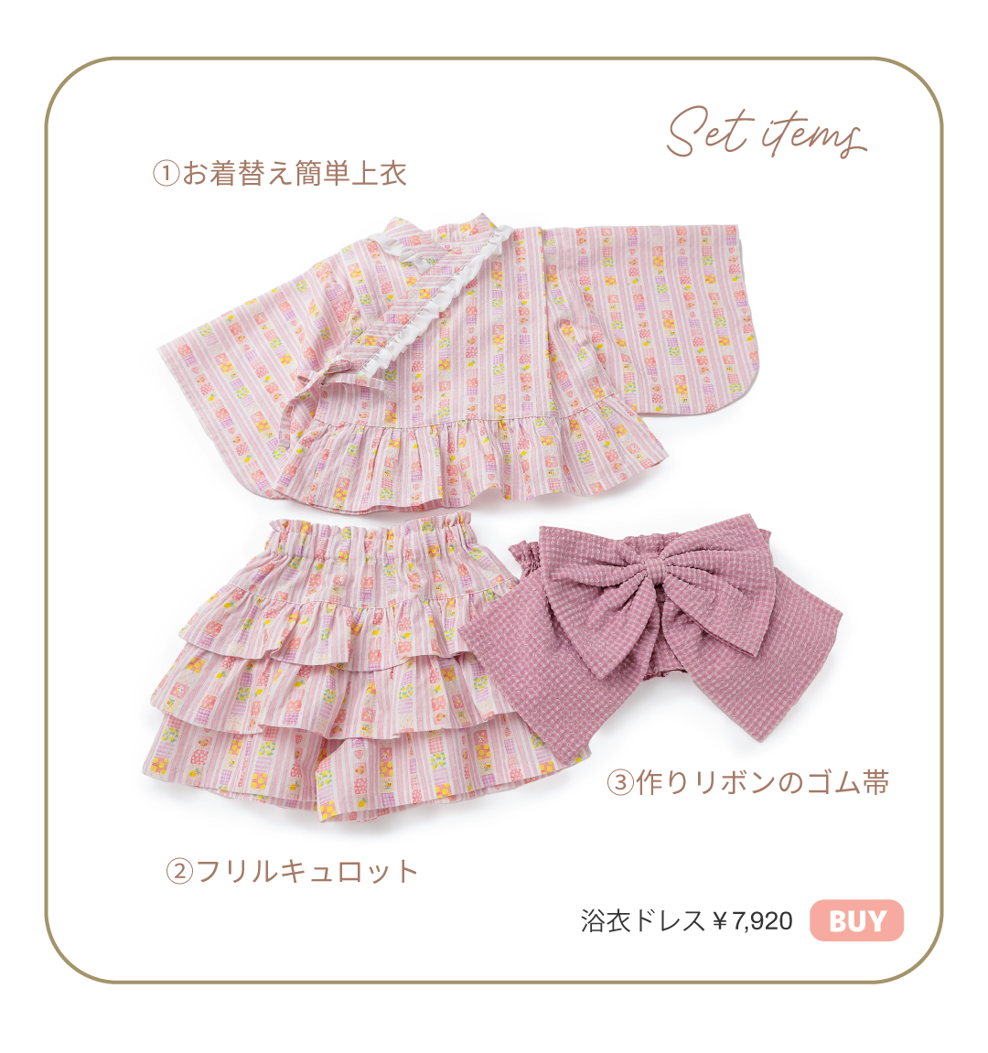 想馬まゆ×クーラクール