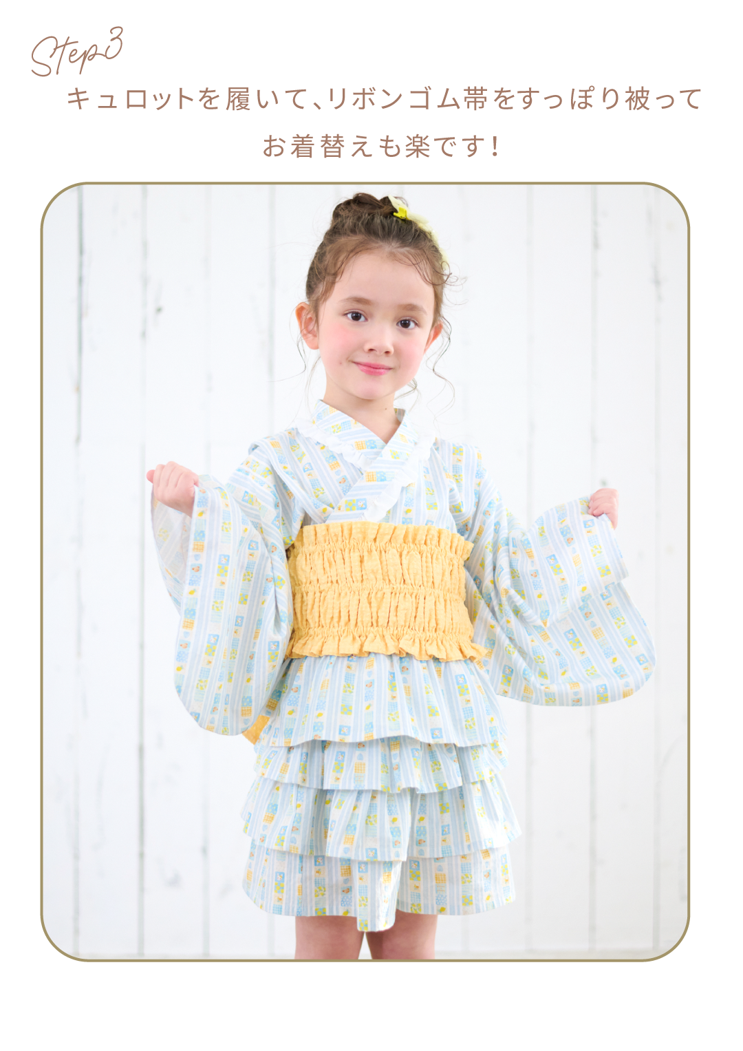 想馬まゆ×クーラクール