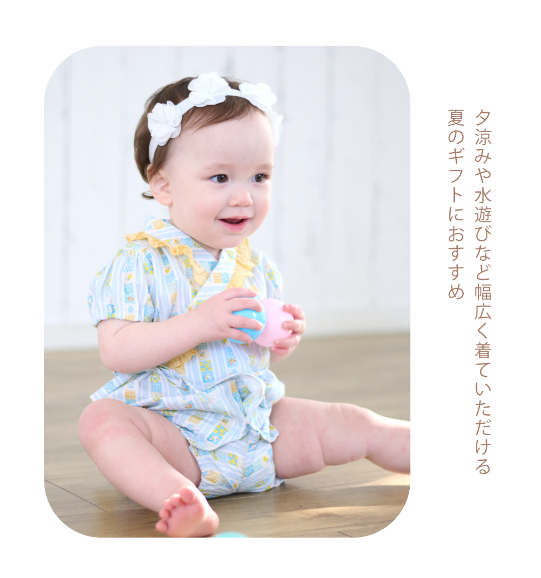 想馬まゆ×クーラクール