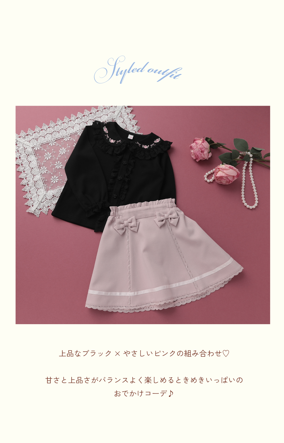 アウタートップバナー
