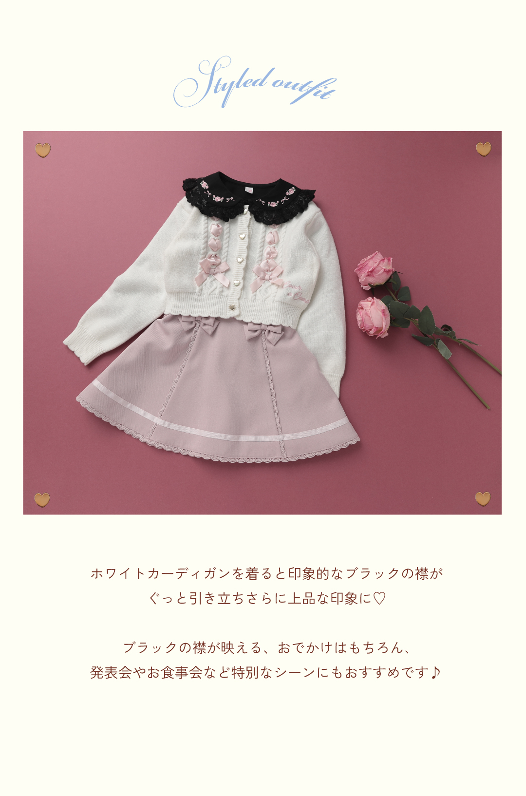 アウタートップバナー