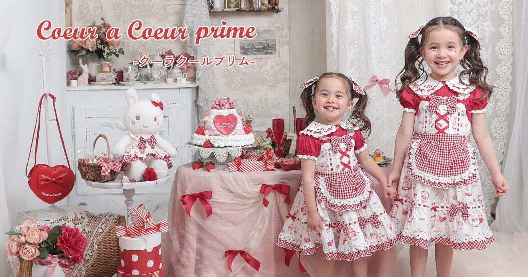 クーラークール kimuratan創業100周年記念 スイートアニバーサリーセット