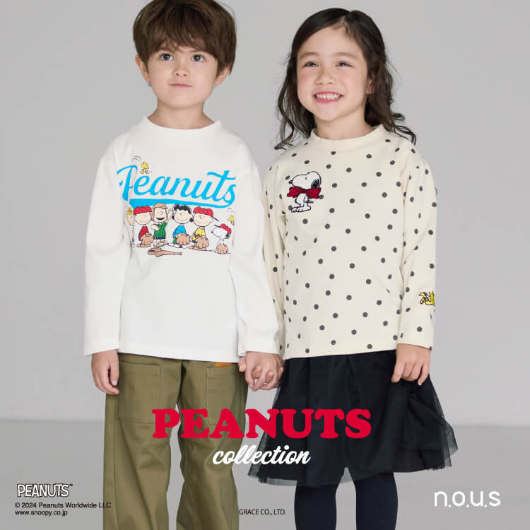 PEANUTS