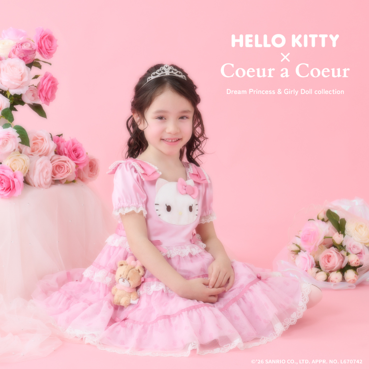 HELLO KIT