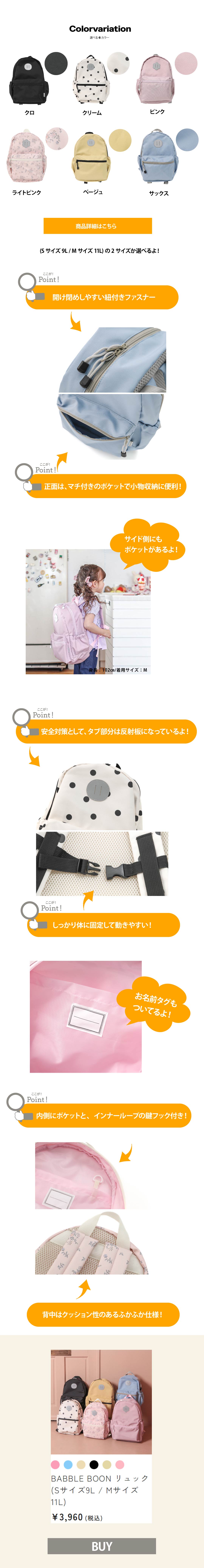 アウタートップバナー