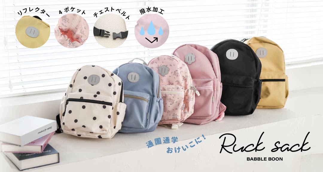 アウタートップバナー