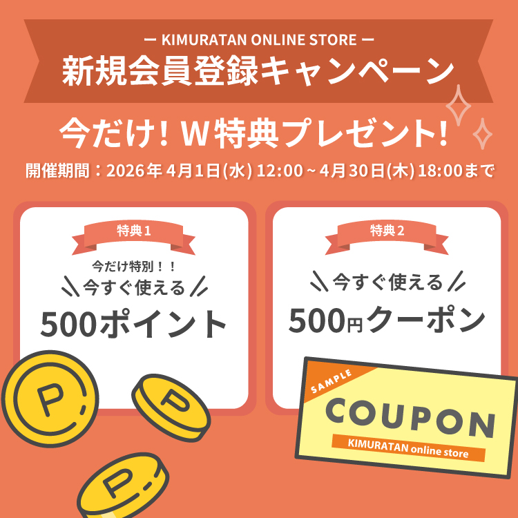 coeur a coeur初夏の新作