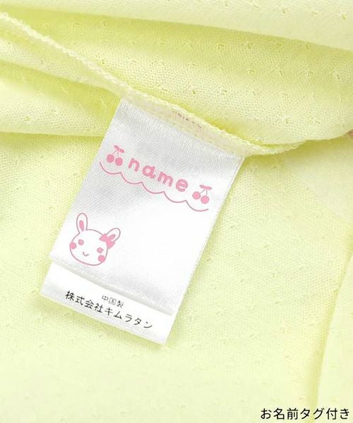 【クーラクール】半袖Tシャツෆ‪スカート5点セット90cm 楽天市場】【期間限定 15%OFF】coeur a coeur (クーラクール ) 半袖T