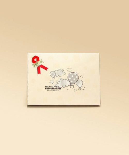 お空のラッピングBOX小