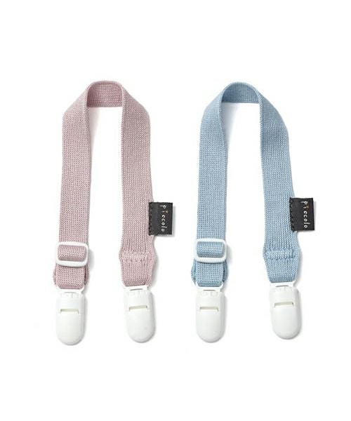 Piccolo マルチクリップ