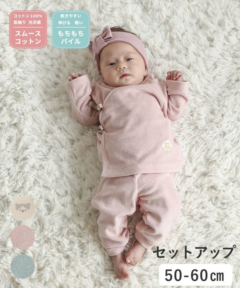 カバーオール | キムラタンオンラインストア