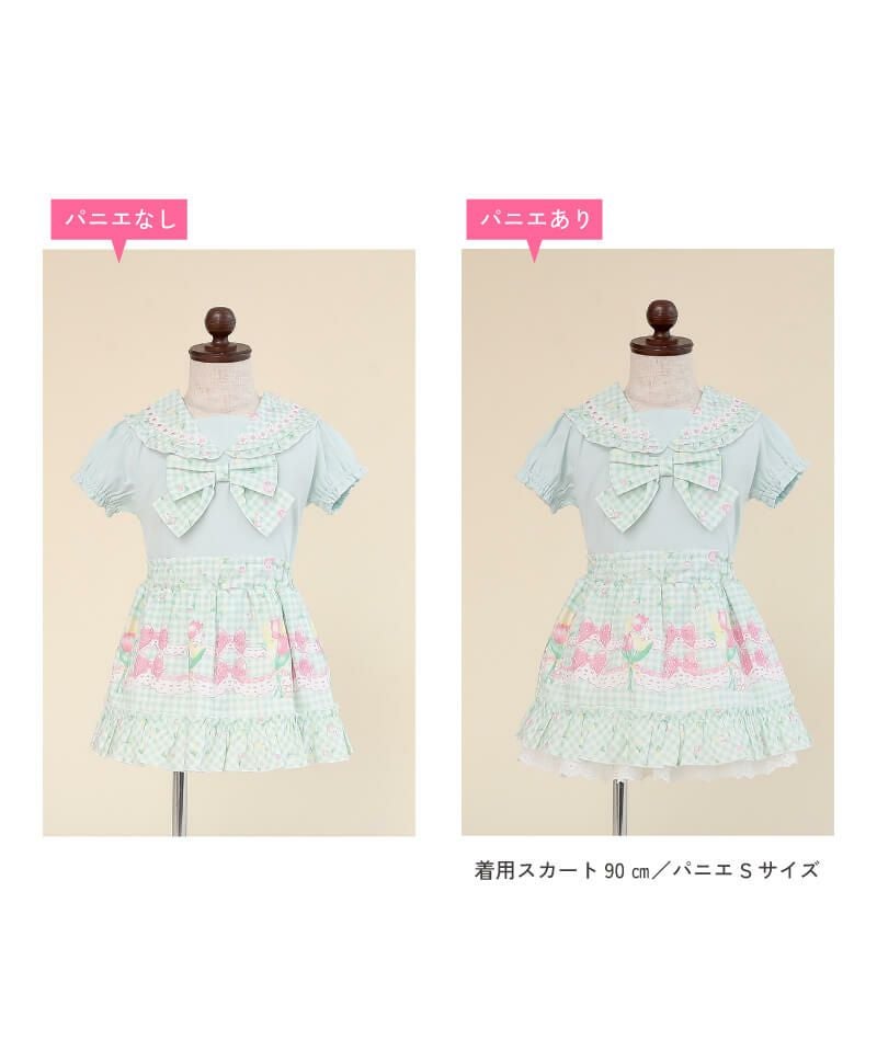 coeur a coeur ソフトチュールパニエ | キムラタンオンラインストア