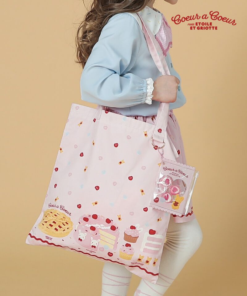 雑貨 | キムラタンオンラインストア